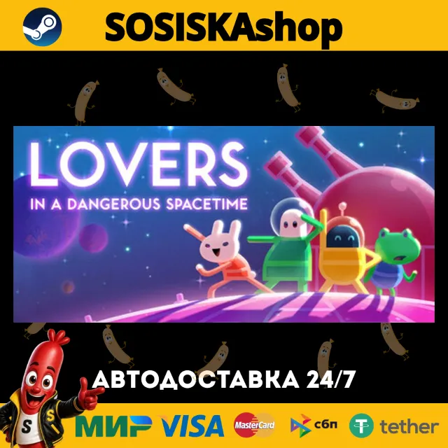 Lovers in a Dangerous Spacetime + ВЫБОР РЕГИОНА STEAM