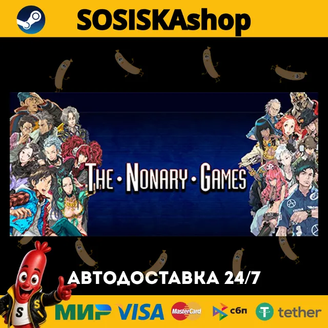 Zero Escape: The Nonary Games + ВЫБОР РЕГИОНА STEAM