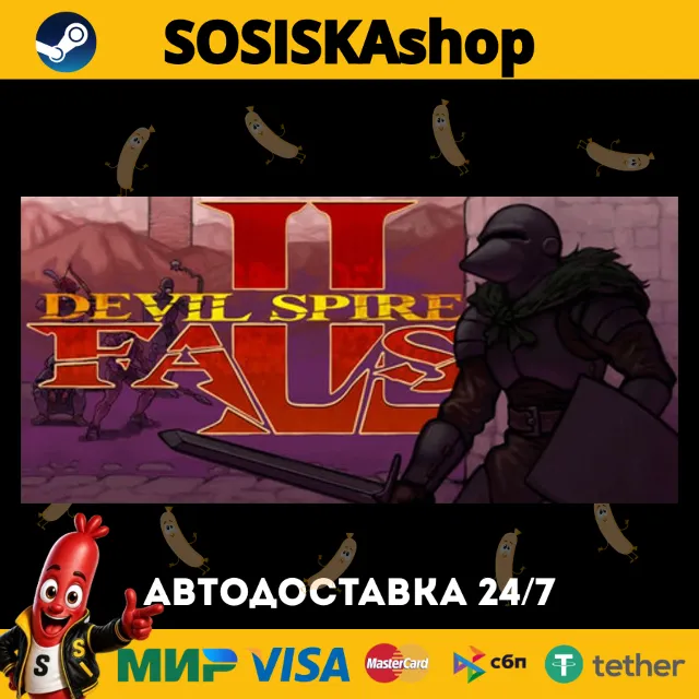 Devil Spire Falls + ВЫБОР РЕГИОНА STEAM