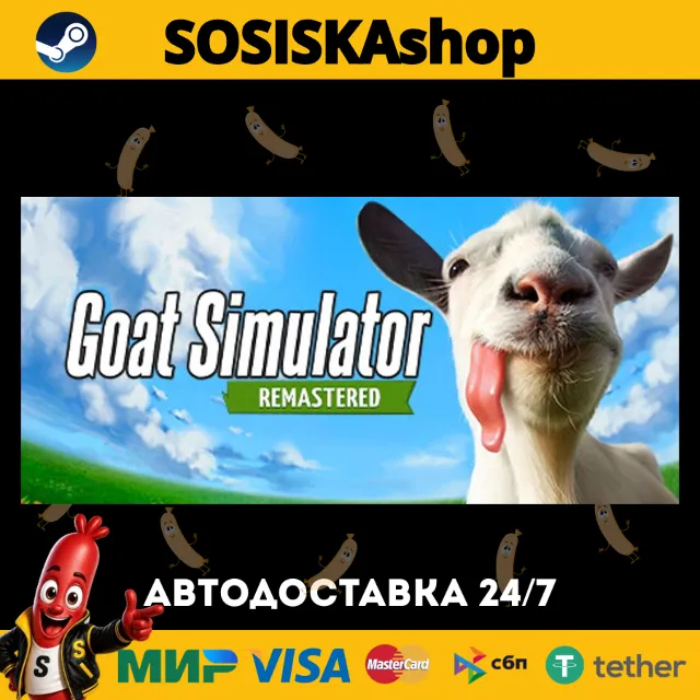 Goat Simulator: Remastered + ВЫБОР РЕГИОНА STEAM