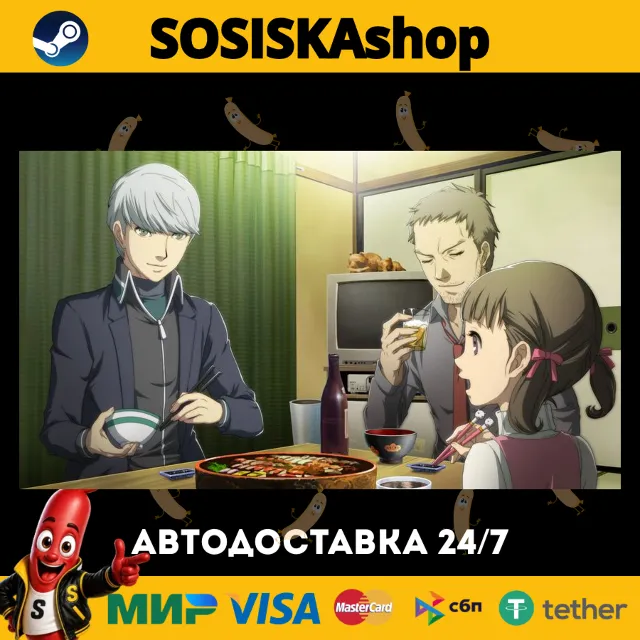 Persona 4 Arena Ultimax + ВЫБОР РЕГИОНА STEAM
