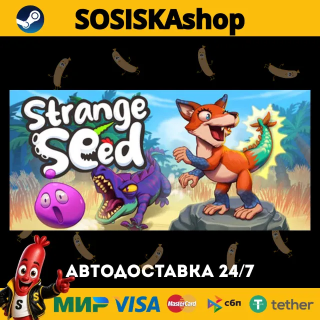Strange Seed + ВЫБОР РЕГИОНА STEAM