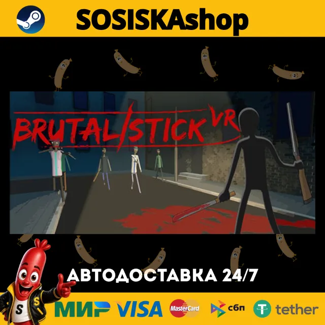 BRUTALISTICK VR + ВЫБОР РЕГИОНА STEAM