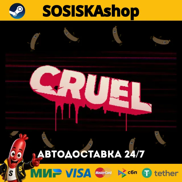 CRUEL + ВЫБОР РЕГИОНА STEAM
