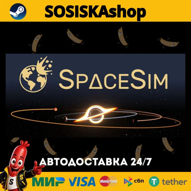 SpaceSim - Astrophysical Simulation Software + ВЫБОР РЕГИОНА STEAM
