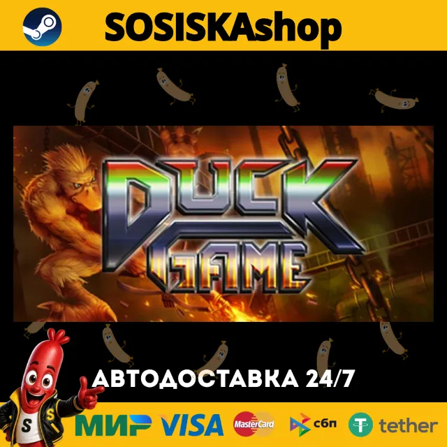 Duck Game + ВЫБОР РЕГИОНА STEAM