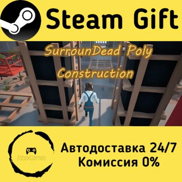 🚀 SurrounDead Poly Construction 🤖 Steam Gift Россия ⚡ мгновенно