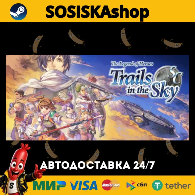 The Legend of Heroes: Trails in the Sky SC + ВЫБОР РЕГИОНА STEAM