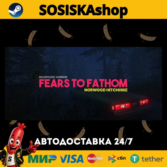 Fears to Fathom - Norwood Hitchhike + ВЫБОР РЕГИОНА STEAM