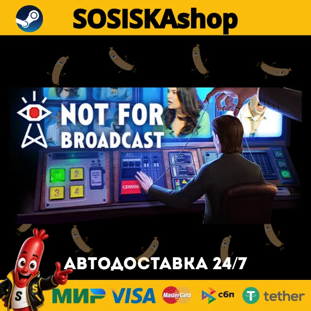 Not For Broadcast + ВЫБОР РЕГИОНА STEAM