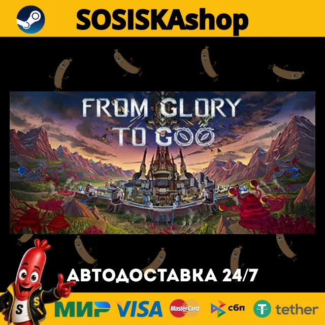 From Glory To Goo + ВЫБОР РЕГИОНА STEAM