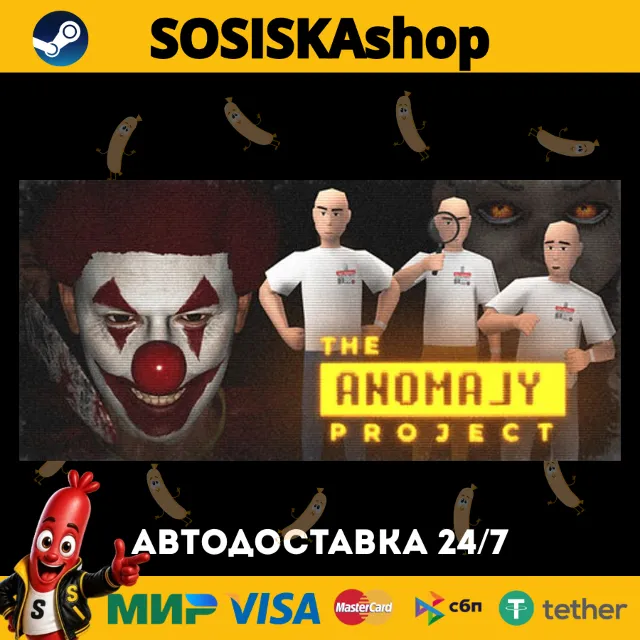 The Anomaly Project + ВЫБОР РЕГИОНА STEAM