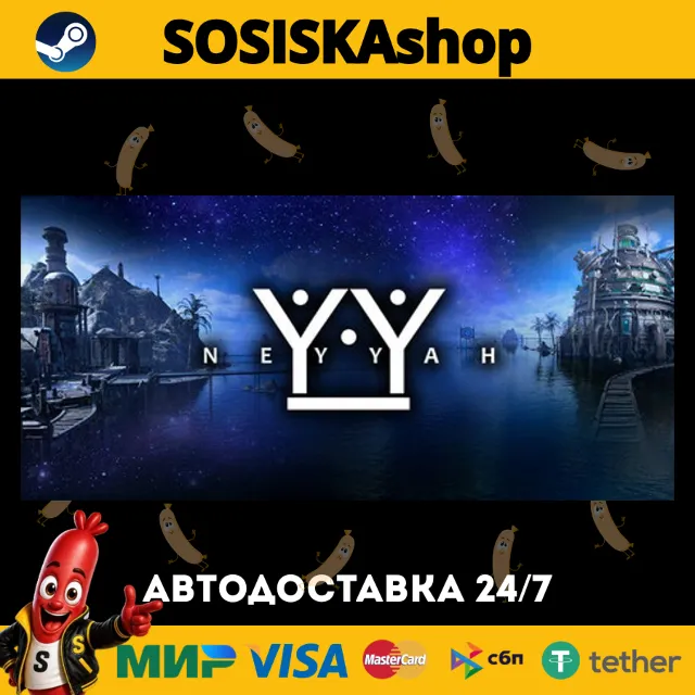 Neyyah + ВЫБОР РЕГИОНА STEAM
