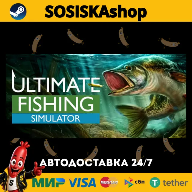 Ultimate Fishing Simulator® + ВЫБОР РЕГИОНА STEAM