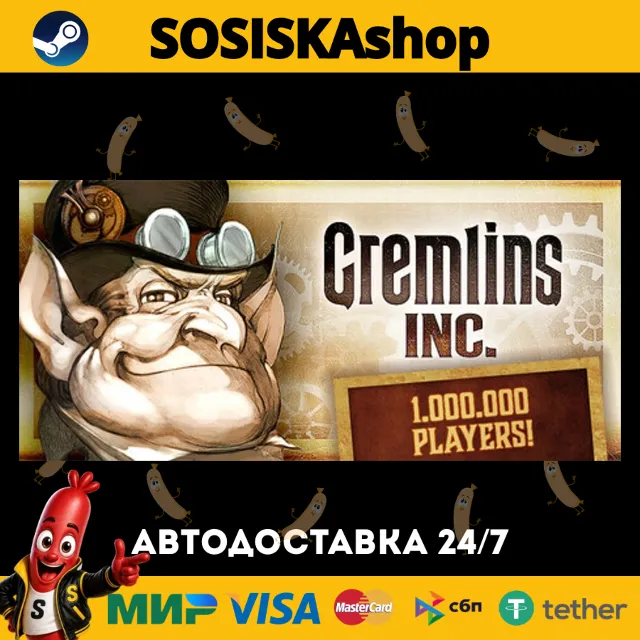 Gremlins, Inc. + ВЫБОР РЕГИОНА STEAM
