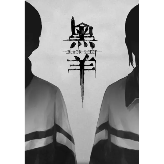 Black Sheep (Steam/WW)