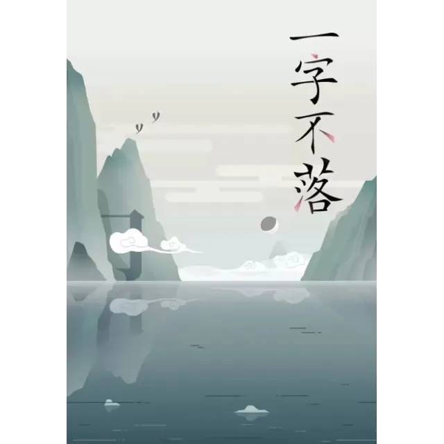 Chinatris (Steam/WW)