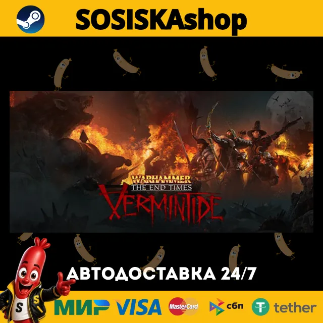 Warhammer: End Times - Vermintide + ВЫБОР РЕГИОНА STEAM