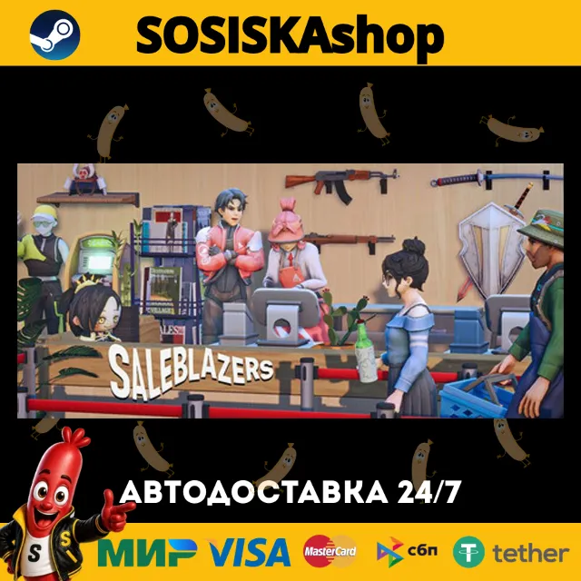 Saleblazers + ВЫБОР РЕГИОНА STEAM