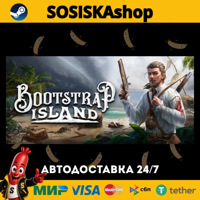 Bootstrap Island + ВЫБОР РЕГИОНА STEAM