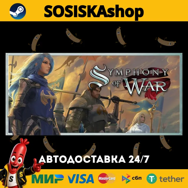 Symphony of War: The Nephilim Saga + ВЫБОР РЕГИОНА STEAM