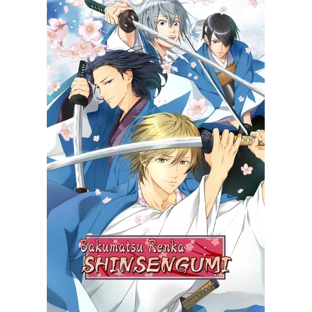Bakumatsu Renka SHINSENGUMI (Steam/WW (WITHOUT RU+KR))
