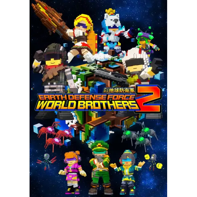 EARTH DEFENSE FORCE: WORLD BROTHERS 2 (Steam/WW)