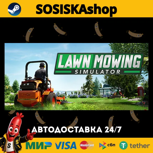 Lawn Mowing Simulator + ВЫБОР РЕГИОНА STEAM