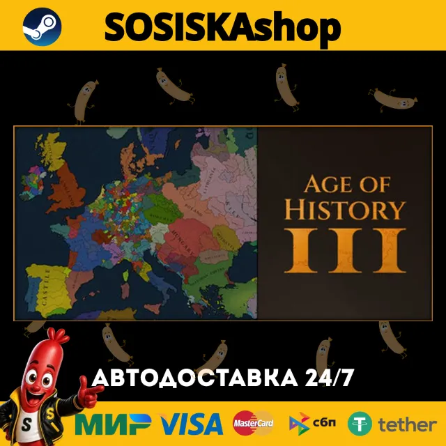 Age of History 3 + ВЫБОР РЕГИОНА STEAM