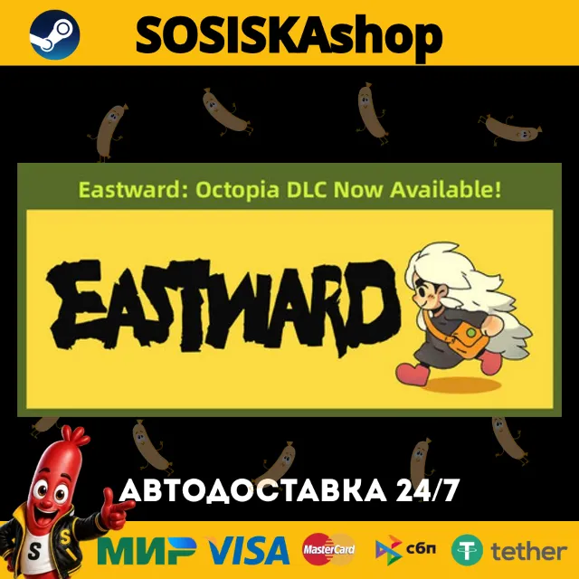 Eastward + ВЫБОР РЕГИОНА STEAM