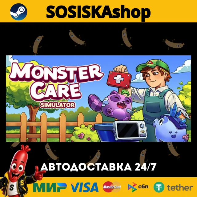Monster Care Simulator + ВЫБОР РЕГИОНА STEAM