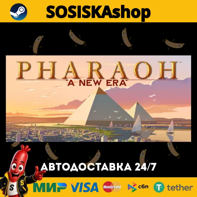 Pharaoh™: A New Era + ВЫБОР РЕГИОНА STEAM