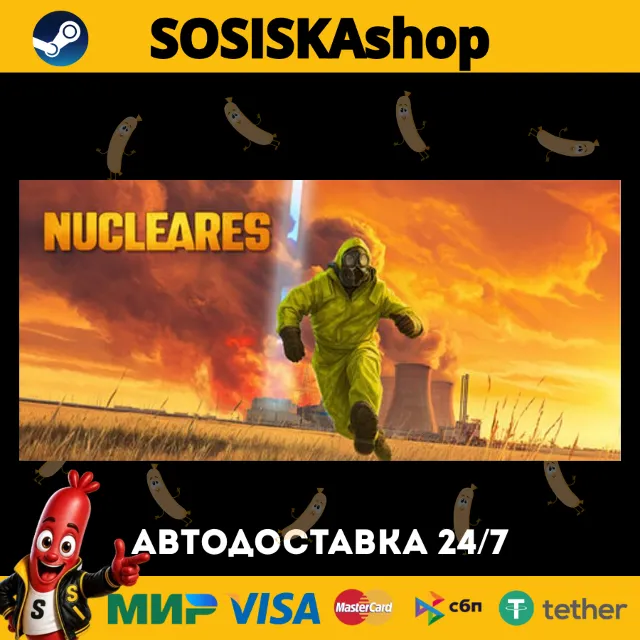 Nucleares + ВЫБОР РЕГИОНА STEAM
