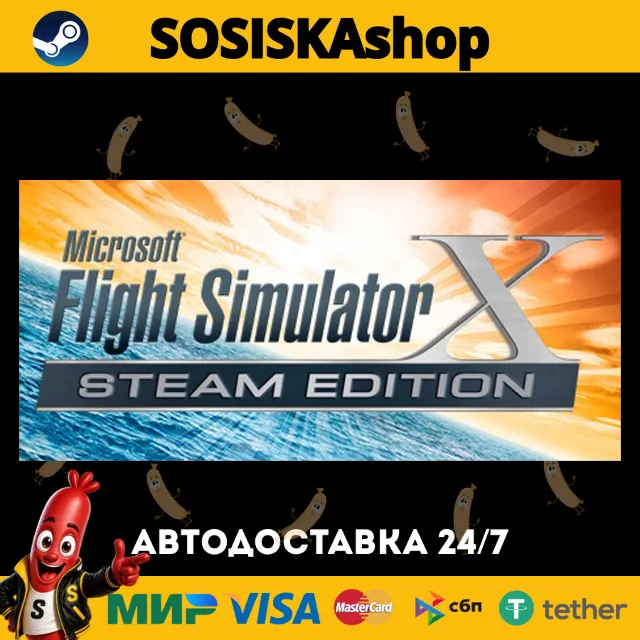 Microsoft Flight Simulator X: Steam Edition + ВЫБОР РЕГИОНА STEAM