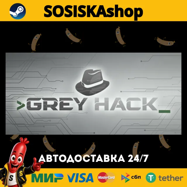 Grey Hack + ВЫБОР РЕГИОНА STEAM