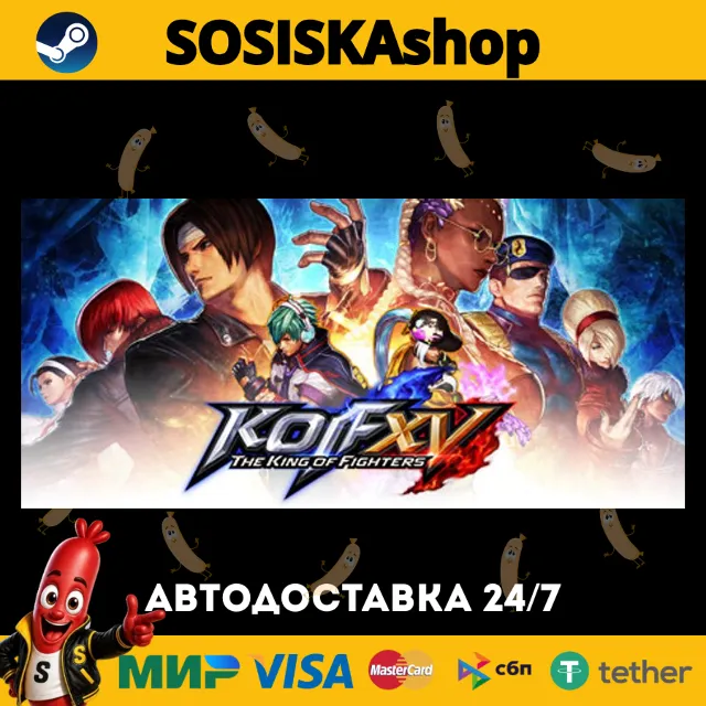 THE KING OF FIGHTERS XV + ВЫБОР РЕГИОНА STEAM