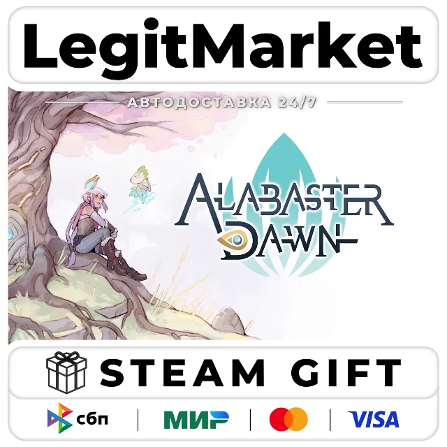 Alabaster Dawn / Steam АВТО / РУ + МИР