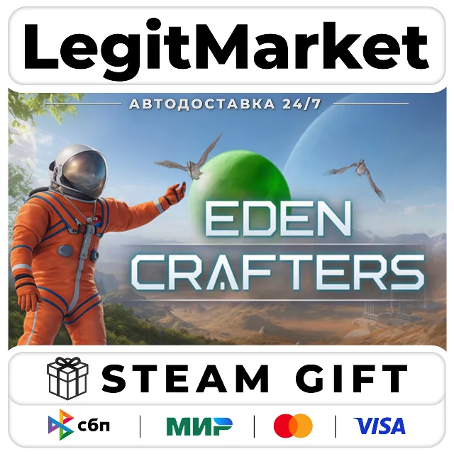 Eden Crafters / Steam АВТО / РУ + МИР