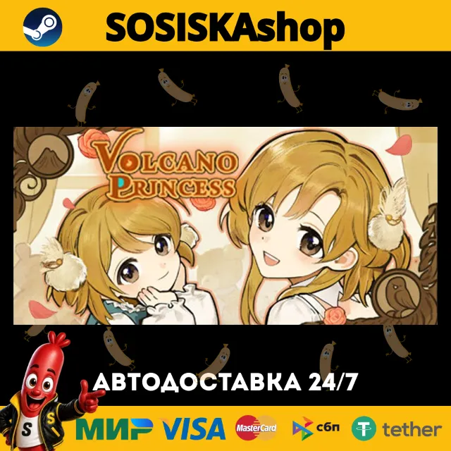 Volcano Princess + ВЫБОР РЕГИОНА STEAM