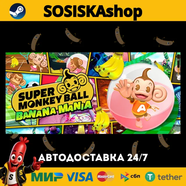 Super Monkey Ball Banana Mania + ВЫБОР РЕГИОНА STEAM