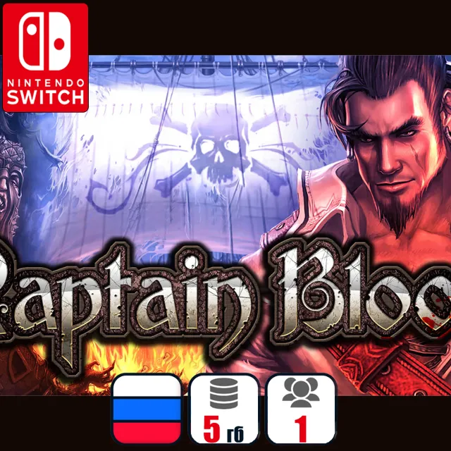 Captain Blood | Nintendo Switch 1/2