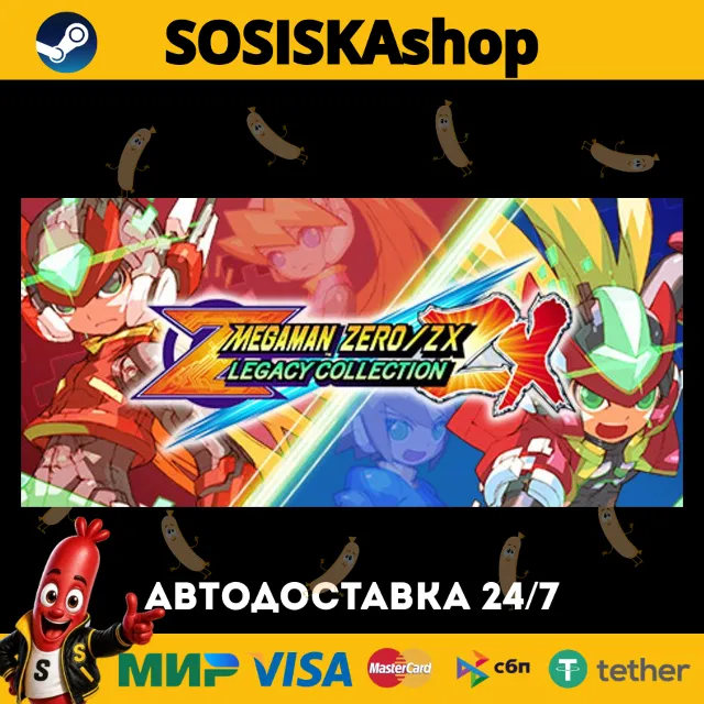 Mega Man Zero/ZX Legacy Collection + ВЫБОР РЕГИОНА STEAM