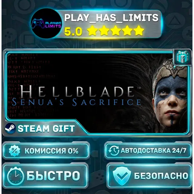 🎁Hellblade: Senua's Sacrifice *BY/UA/KZ/СНГ Steam Auto