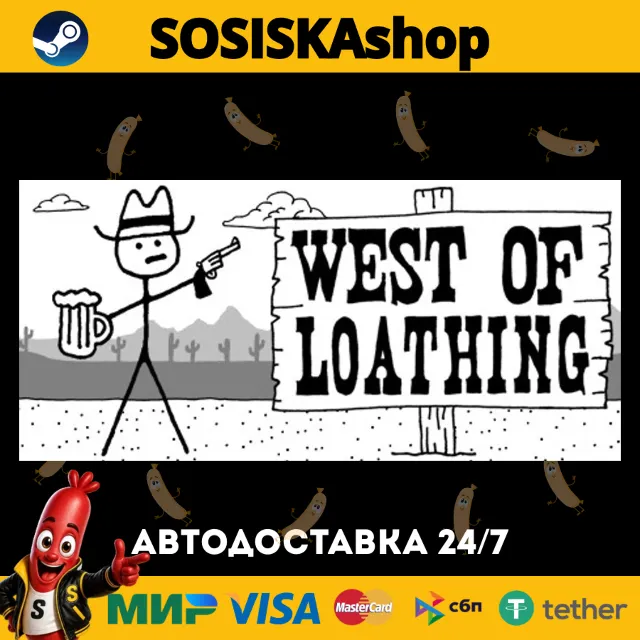 West of Loathing + ВЫБОР РЕГИОНА STEAM