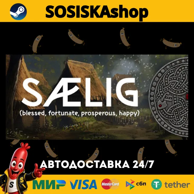 SAELIG + ВЫБОР РЕГИОНА STEAM