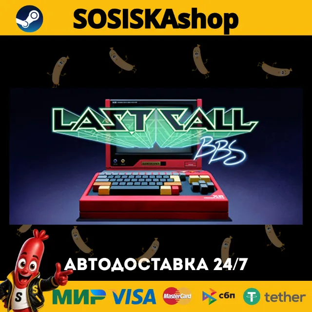 Last Call BBS + ВЫБОР РЕГИОНА STEAM