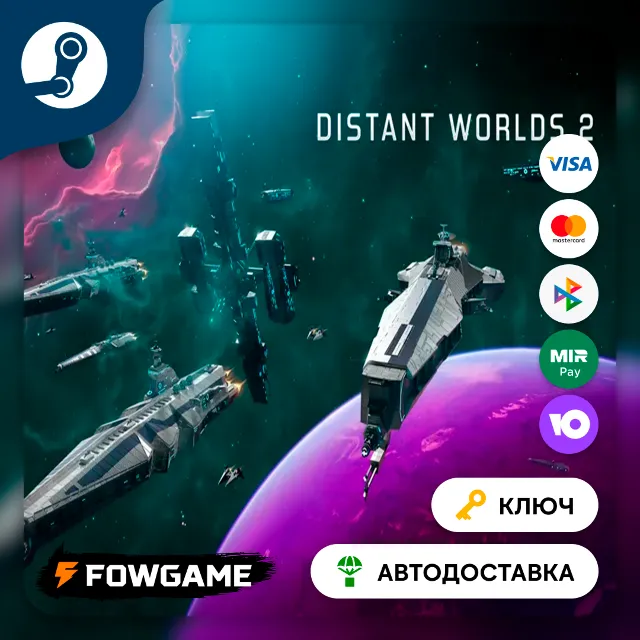 🔵 Distant Worlds 2 (РУ+СНГ) 🔑КЛЮЧ STEAM