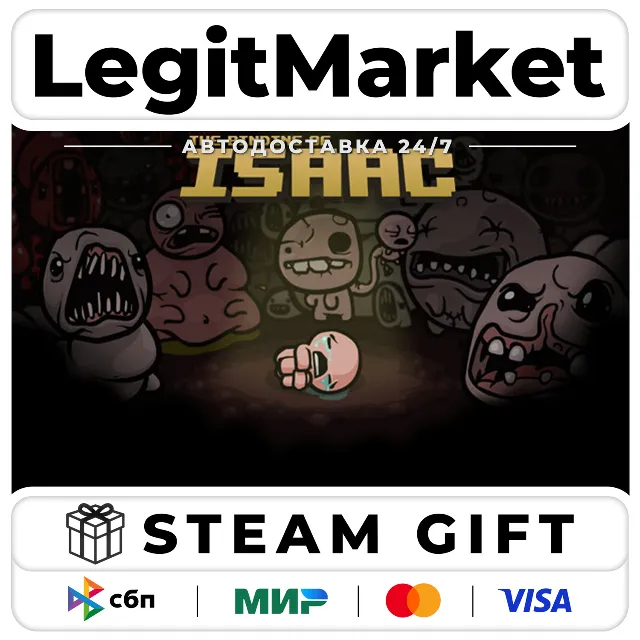 Binding of Isaac Bundle / Steam АВТО / РУ + МИР