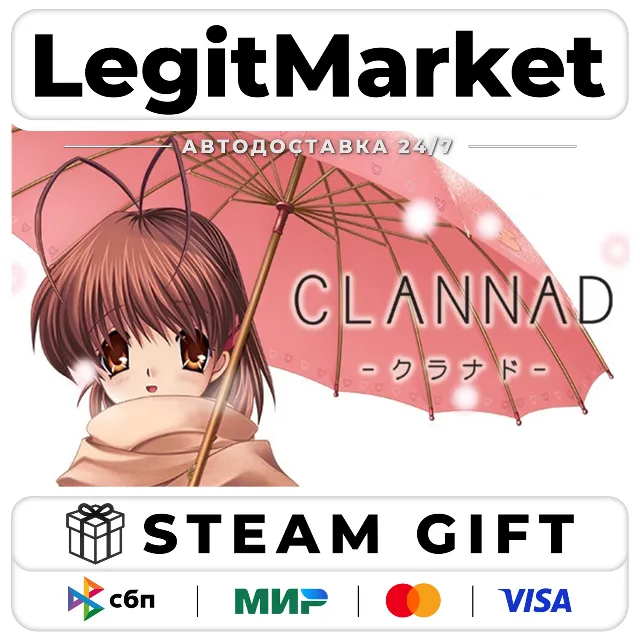 CLANNAD HD Edition / Steam АВТО / РУ + МИР