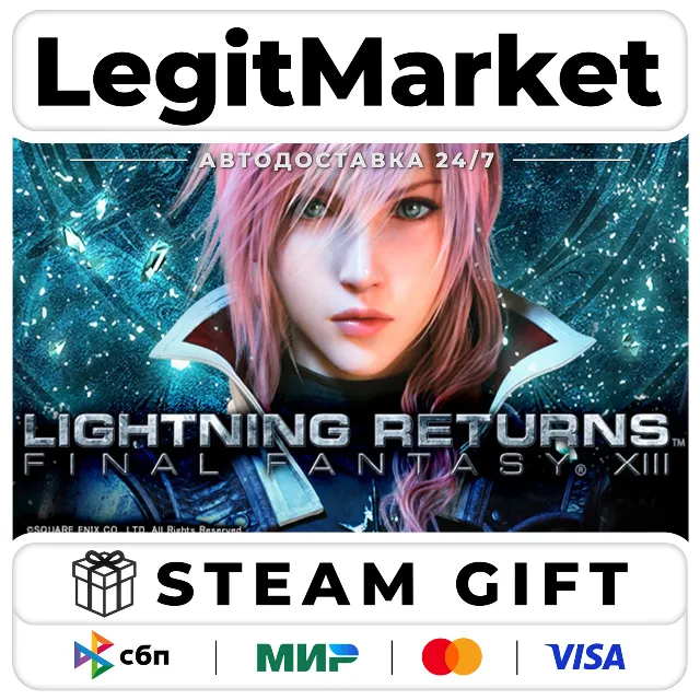 LIGHTNING RETURNS: FINAL FANTASY XIII / Steam АВТО / РУ + МИР